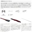 画像2: （26年3月新商品） シマノ 26 セフィア リミテッド S90ML （仕舞寸法 140.5cm） （保証書付き） （3月発売予定／ご予約受付中） （大型1・代引と離島不可）