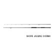 画像1: （26年3月新商品） シマノ 26 ソルティーアドバンス ショアジギング S100MH （仕舞寸法 157.1cm） （3月発売予定／ご予約受付中） （大型1／代引と離島不可）