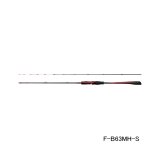 画像: （送料サービス） （26年4月新商品） シマノ 26 セフィア リミテッド メタルスッテ F-B63MH-S （仕舞寸法 122.2cm） （保証書付き） （4月発売予定／ご予約受付中）