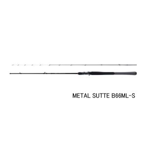 画像: （26年3月新商品） シマノ 26 ソルティーアドバンス メタルスッテ B66ML-S （仕舞寸法 102.9cm） （3月発売予定／ご予約受付中）