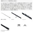 画像2: （26年3月新商品） シマノ 26 サーフゲイザー（並継） 33-425 （仕舞寸法 149.4cm） （保証書付き） （3月発売予定／ご予約受付中） （大型1／代引と離島不可）