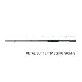 画像: （26年3月新商品） シマノ 26 ソルティーアドバンス メタルスッテ／ティップエギング S66M-S （仕舞寸法 102.7cm） （3月発売予定／ご予約受付中）