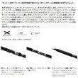 画像2: （26年4月新商品） シマノ 26 グラップラー タイプ C S82XH-3 （仕舞寸法 89cm） （保証書付き） （4月発売予定／ご予約受付中）