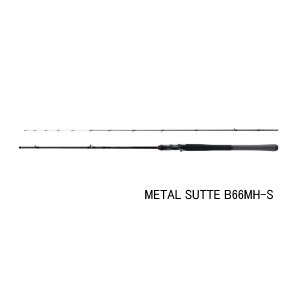 画像: （26年3月新商品） シマノ 26 ソルティーアドバンス メタルスッテ B66MH-S （仕舞寸法 102.9cm） （3月発売予定／ご予約受付中）