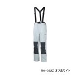 画像: （26年3月新商品） シマノ GTX-ST アングラーズシェル プロパンツ 05 RA-022Z オフホワイト 2XLサイズ （3月発売予定／ご予約受付中）