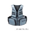 画像1: （26年3月新商品） シマノ フローティングベスト VF-142Z ブルーグレー Lサイズ （3月発売予定／ご予約受付中）