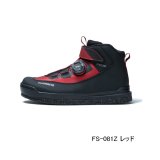 画像: （26年3月新商品） シマノ クイックゲームシューズ カットラバーピンフェルト FS-081Z レッド 29.0cm （3月発売予定／ご予約受付中）