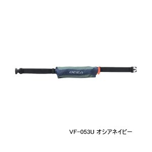 画像: （26年3月新商品） シマノ ラフトエアジャケット（コンパクトタイプ・膨張式救命具） VF-053U オシアネイビー フリーサイズ （3月発売予定／ご予約受付中）