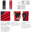 画像2: （26年3月新商品） シマノ リミテッドプロ ゴアテックスウィンドストッパー パンツ WP-180Z ブラッドレッド Lサイズ （3月発売予定／ご予約受付中）