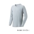 画像1: （26年3月新商品） シマノ サン プロテクション インナーシャツ IN-006Y ライトグレー XLサイズ （3月発売予定／ご予約受付中）
