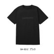 画像1: （26年3月新商品） シマノ ドライロゴTシャツ SH-021Z ブラック 3XLサイズ （3月発売予定／ご予約受付中）