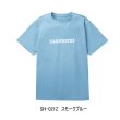 画像1: （26年3月新商品） シマノ ドライロゴTシャツ SH-021Z スモークブルー Sサイズ （3月発売予定／ご予約受付中）