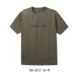 画像1: （26年3月新商品） シマノ ドライロゴTシャツ SH-021Z カーキ 2XLサイズ （3月発売予定／ご予約受付中）