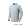 画像1: （26年3月新商品） シマノ サン プロテクション インナーシャツ ハイネック IN-008X ライトグレー Sサイズ （3月発売予定／ご予約受付中）