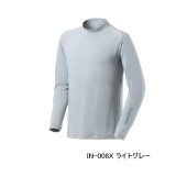 画像: （26年3月新商品） シマノ サン プロテクション インナーシャツ ハイネック IN-008X ライトグレー 2XLサイズ （3月発売予定／ご予約受付中）