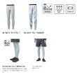 画像2: （26年3月新商品） シマノ サン プロテクション インナータイツ IN-007Y グレーHUNカモ Sサイズ （3月発売予定／ご予約受付中）