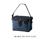 画像: （26年3月新商品） シマノ UHタックルバッカン BK-001Z ブルーチャコール 27L （3月発売予定／ご予約受付中）