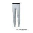 画像1: （26年3月新商品） シマノ サン プロテクション インナータイツ IN-007Y ライトグレー 2XLサイズ （3月発売予定／ご予約受付中）