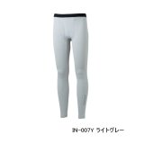 画像: （26年3月新商品） シマノ サン プロテクション インナータイツ IN-007Y ライトグレー 2XLサイズ （3月発売予定／ご予約受付中）