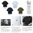 画像2: （26年3月新商品） シマノ ドライポケットTシャツ SH-031Z カーキ Sサイズ （3月発売予定／ご予約受付中）