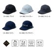 画像2: （26年3月新商品） シマノ ゴアテックス ヘッドグリップキャップ CA-080Z ライトグレー Mサイズ （3月発売予定／ご予約受付中）