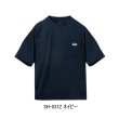 画像1: （26年3月新商品） シマノ ドライポケットTシャツ SH-031Z ネイビー Sサイズ （3月発売予定／ご予約受付中）