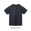 画像1: （26年3月新商品） シマノ ドライメッシュTシャツ SH-041Z チャコール 2XLサイズ （3月発売予定／ご予約受付中）