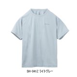 画像: （26年3月新商品） シマノ ドライメッシュTシャツ SH-041Z ライトグレー 2XLサイズ （3月発売予定／ご予約受付中）