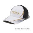 画像1: （26年3月新商品） シマノ リミテッド プロ ULクールキャップ CA-180Z リミテッドホワイト Mサイズ （3月発売予定／ご予約受付中）