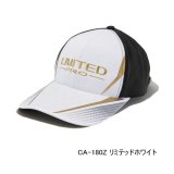 画像: （26年3月新商品） シマノ リミテッド プロ ULクールキャップ CA-180Z リミテッドホワイト Lサイズ （3月発売予定／ご予約受付中）