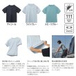 画像2: （26年3月新商品） シマノ ドライメッシュTシャツ SH-041Z ライトグレー Sサイズ （3月発売予定／ご予約受付中）