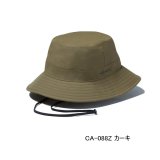 画像: （26年3月新商品） シマノ レインバケットハット CA-088Z カーキ Lサイズ （3月発売予定／ご予約受付中）