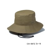 画像: （26年3月新商品） シマノ レインハット CA-087Z カーキ Lサイズ （3月発売予定／ご予約受付中）