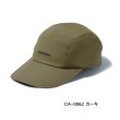 画像1: （26年3月新商品） シマノ レインジェットキャップ CA-086Z カーキ Mサイズ （3月発売予定／ご予約受付中）