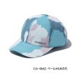 画像1: （26年3月新商品） シマノ レインキャップ CA-084Z ペールHUNカモ Lサイズ （3月発売予定／ご予約受付中）
