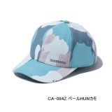 画像: （26年3月新商品） シマノ レインキャップ CA-084Z ペールHUNカモ Lサイズ （3月発売予定／ご予約受付中）