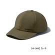 画像1: （26年3月新商品） シマノ レインキャップ CA-084Z カーキ Lサイズ （3月発売予定／ご予約受付中）
