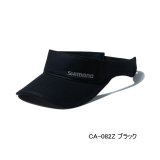 画像: （26年3月新商品） シマノ スリムサンバイザー CA-082Z ブラック Mサイズ （3月発売予定／ご予約受付中）