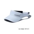 画像1: （26年3月新商品） シマノ スリムサンバイザー CA-082Z ホワイト Mサイズ （3月発売予定／ご予約受付中）