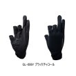 画像1: （26年3月新商品） シマノ 05 センシティブ グローブ 3 GL-006Y ブラックチャコール 2XLサイズ （3月発売予定／ご予約受付中）