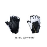 画像: （26年3月新商品） シマノ リミテッドプロ ハイグリップマグネットグローブ 5 GL-181Z リミテッドホワイト 2XLサイズ （3月発売予定／ご予約受付中）