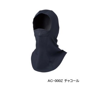 画像: （26年3月新商品） シマノ フルフェイスマスク AC-000Z チャコール フリーサイズ （3月発売予定／ご予約受付中）