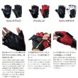 画像2: （26年3月新商品） シマノ リミテッドプロ ハイグリップマグネットグローブ 5 GL-181Z リミテッドブラック Mサイズ （3月発売予定／ご予約受付中）