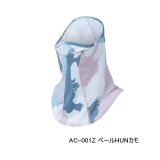 画像: （26年3月新商品） シマノ フェイスマスク AC-001Z ペールHUNカモ フリーサイズ （3月発売予定／ご予約受付中）
