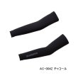 画像1: （26年3月新商品） シマノ アームカバー AC-004Z チャコール Sサイズ （3月発売予定／ご予約受付中）