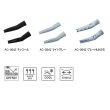 画像2: （26年3月新商品） シマノ アームカバー AC-004Z チャコール Sサイズ （3月発売予定／ご予約受付中）