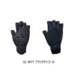 画像1: （26年3月新商品） シマノ 05 センシティブ グローブ 5 GL-007Y ブラックチャコール 3XLサイズ （3月発売予定／ご予約受付中）