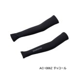 画像: （26年3月新商品） シマノ アームカバー フィンガースリット付 AC-006Z チャコール Mサイズ （3月発売予定／ご予約受付中）