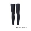 画像1: （26年3月新商品） シマノ レッグカバー AC-005Z チャコール Lサイズ （3月発売予定／ご予約受付中）