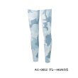 画像1: （26年3月新商品） シマノ レッグカバー AC-005Z グレーHUNカモ Mサイズ （3月発売予定／ご予約受付中）